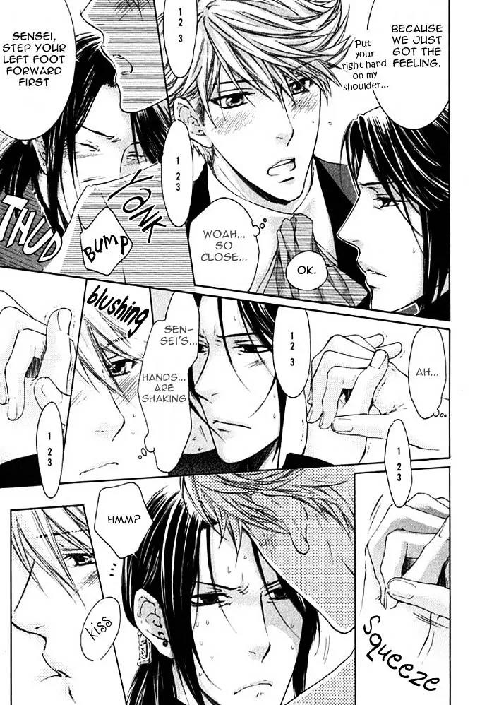 Kamisama no Ude no Naka Chapter 3.1 page 12 - Vol.3 Chapter 1