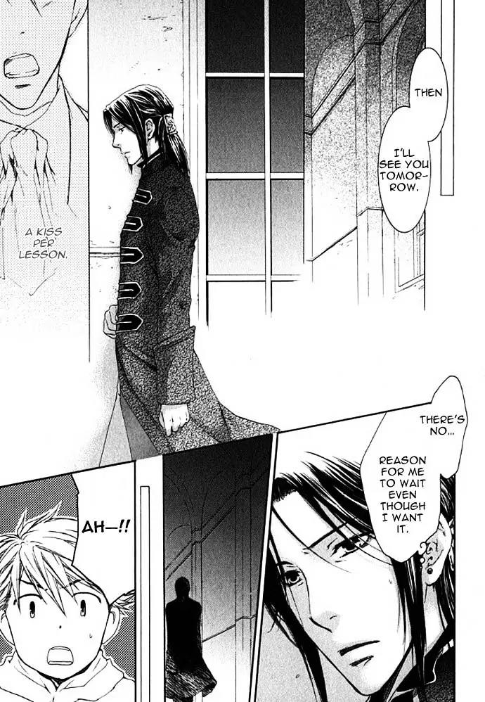 Kamisama no Ude no Naka Chapter 3.1 page 22 - Vol.3 Chapter 1