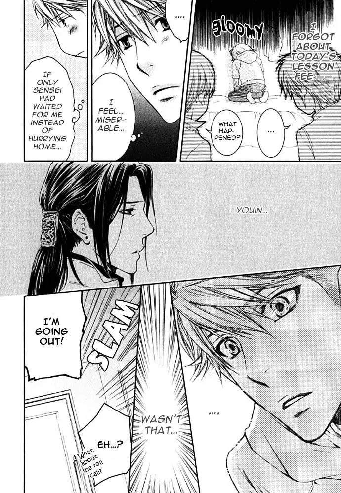 Kamisama no Ude no Naka Chapter 3.1 page 23 - Vol.3 Chapter 1