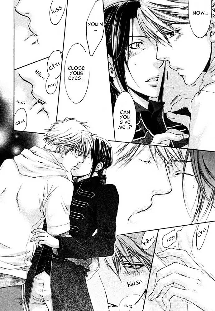 Kamisama no Ude no Naka Chapter 3.1 page 25 - Vol.3 Chapter 1