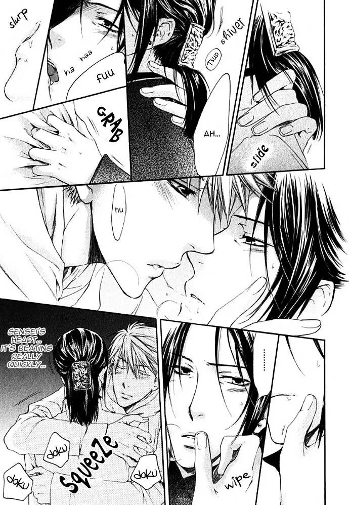 Kamisama no Ude no Naka Chapter 3.1 page 26 - Vol.3 Chapter 1
