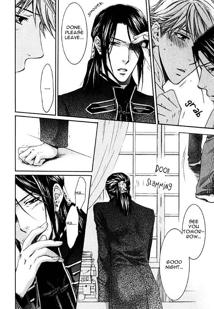 Kamisama no Ude no Naka Chapter 3.1 page 27 - Vol.3 Chapter 1
