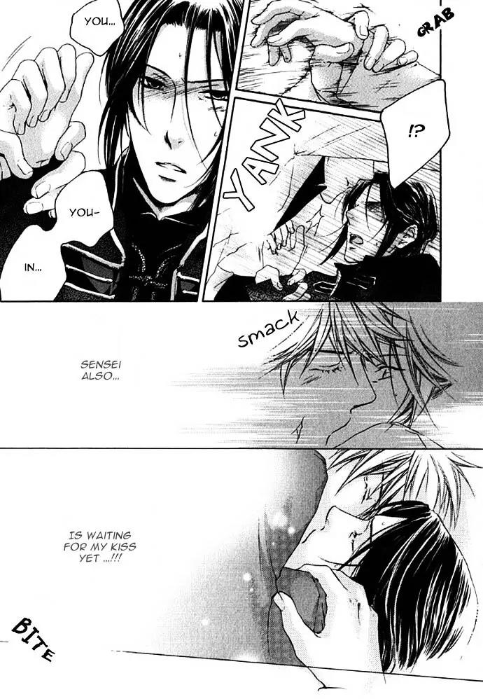 Kamisama no Ude no Naka Chapter 3.1 page 32 - Vol.3 Chapter 1