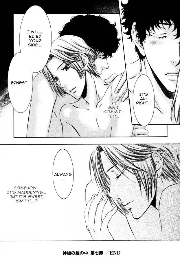 Kamisama no Ude no Naka Chapter 3.2 page 69 - Vol.3 Chapter 2