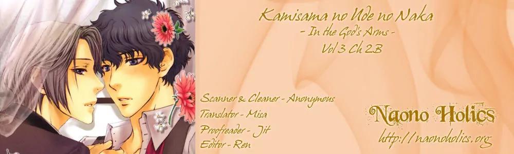 Kamisama no Ude no Naka Chapter 3.2 page 70 - Vol.3 Chapter 2