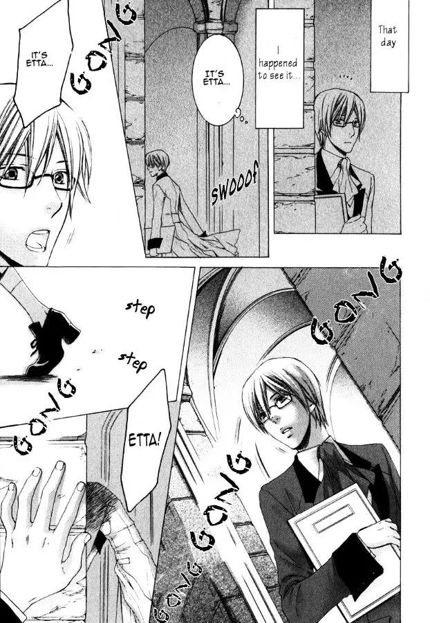 Kamisama no Ude no Naka Chapter 3.3 page 7 - Vol.3 Chapter 3