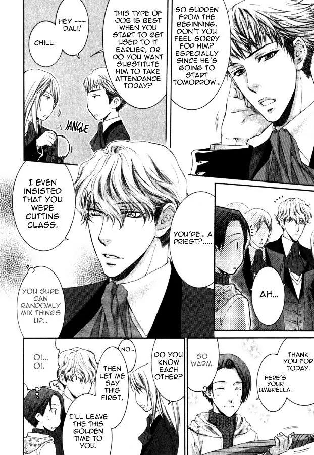 Kamisama no Ude no Naka Chapter 3.4 page 12 - Vol.3 Chapter 4