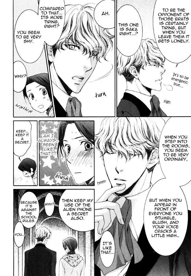 Kamisama no Ude no Naka Chapter 3.4 page 14 - Vol.3 Chapter 4