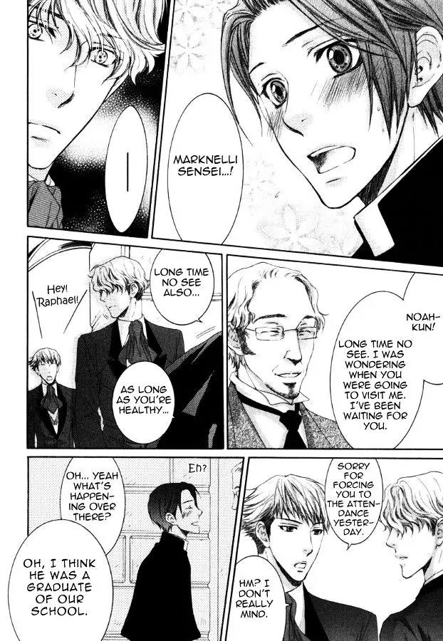 Kamisama no Ude no Naka Chapter 3.4 page 16 - Vol.3 Chapter 4