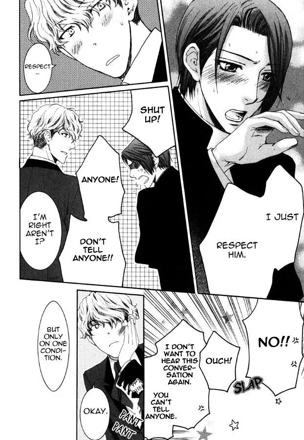 Kamisama no Ude no Naka Chapter 3.4 page 18 - Vol.3 Chapter 4