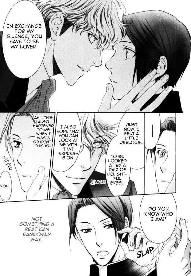 Kamisama no Ude no Naka Chapter 3.4 page 19 - Vol.3 Chapter 4