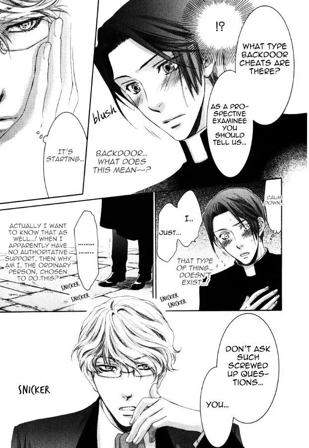 Kamisama no Ude no Naka Chapter 3.4 page 23 - Vol.3 Chapter 4