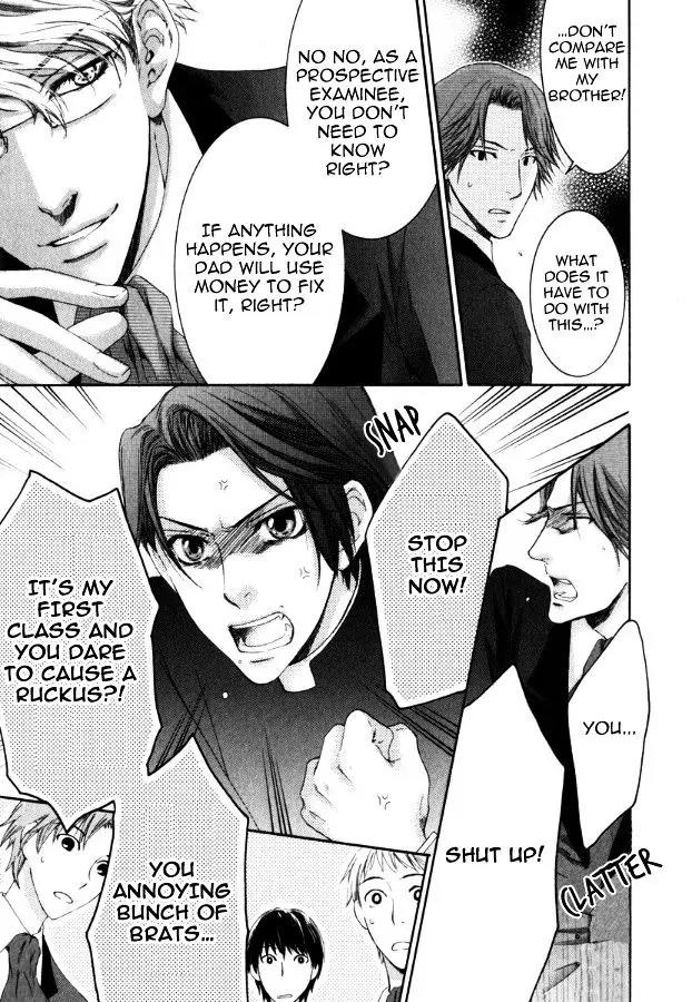 Kamisama no Ude no Naka Chapter 3.4 page 25 - Vol.3 Chapter 4