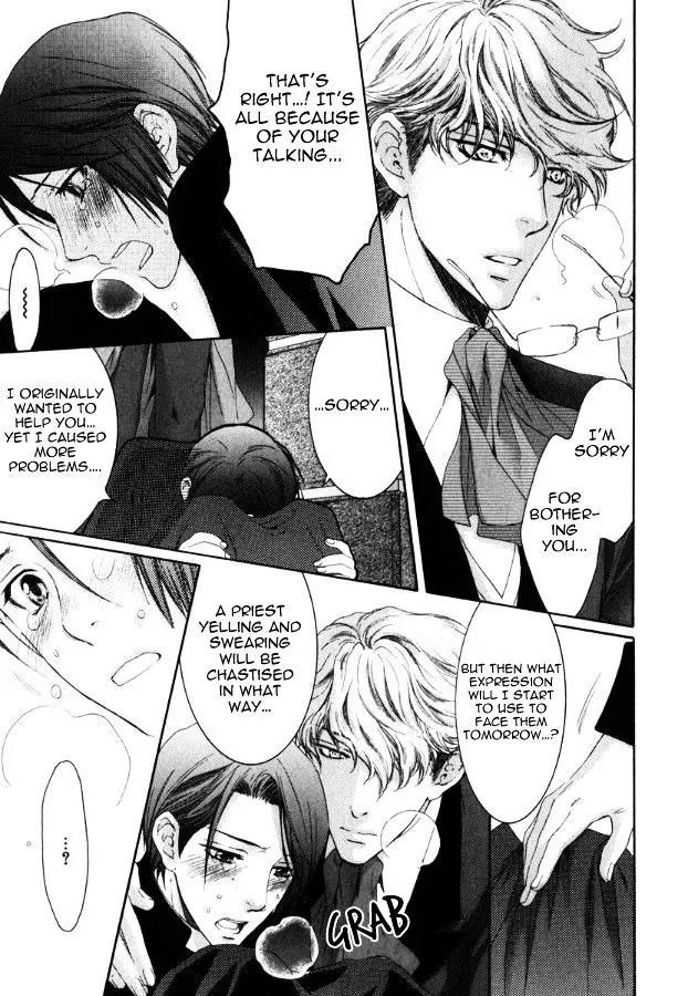 Kamisama no Ude no Naka Chapter 3.4 page 27 - Vol.3 Chapter 4