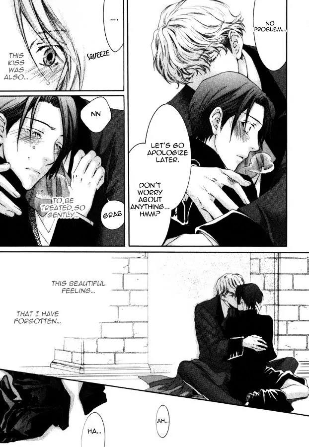 Kamisama no Ude no Naka Chapter 3.4 page 31 - Vol.3 Chapter 4