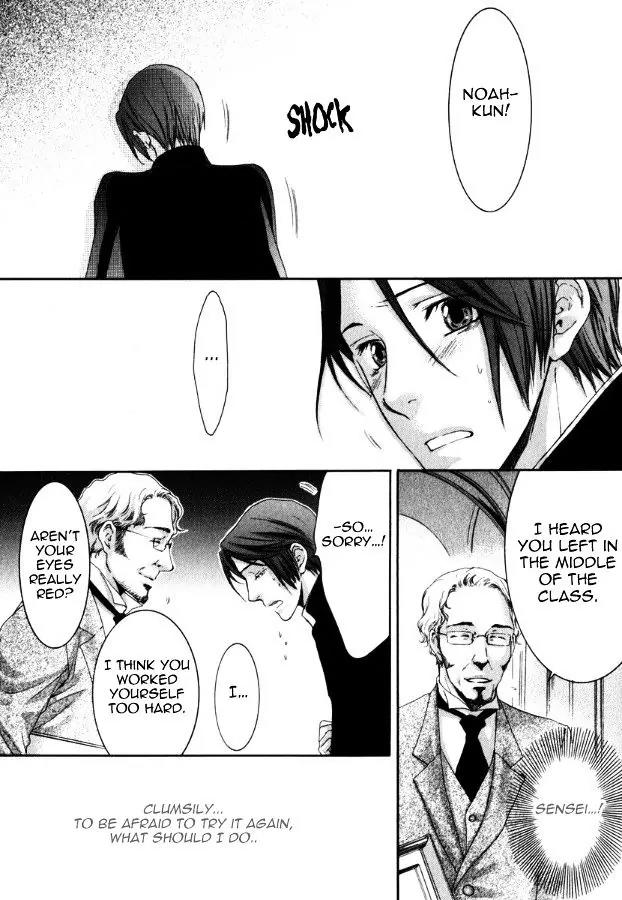 Kamisama no Ude no Naka Chapter 3.4 page 34 - Vol.3 Chapter 4