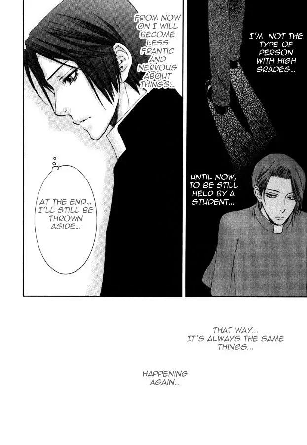 Kamisama no Ude no Naka Chapter 3.4 page 36 - Vol.3 Chapter 4