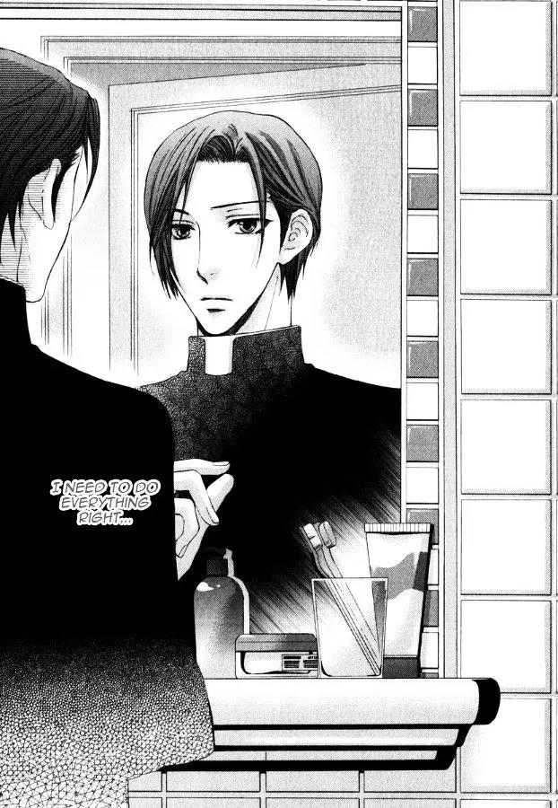 Kamisama no Ude no Naka Chapter 3.4 page 39 - Vol.3 Chapter 4