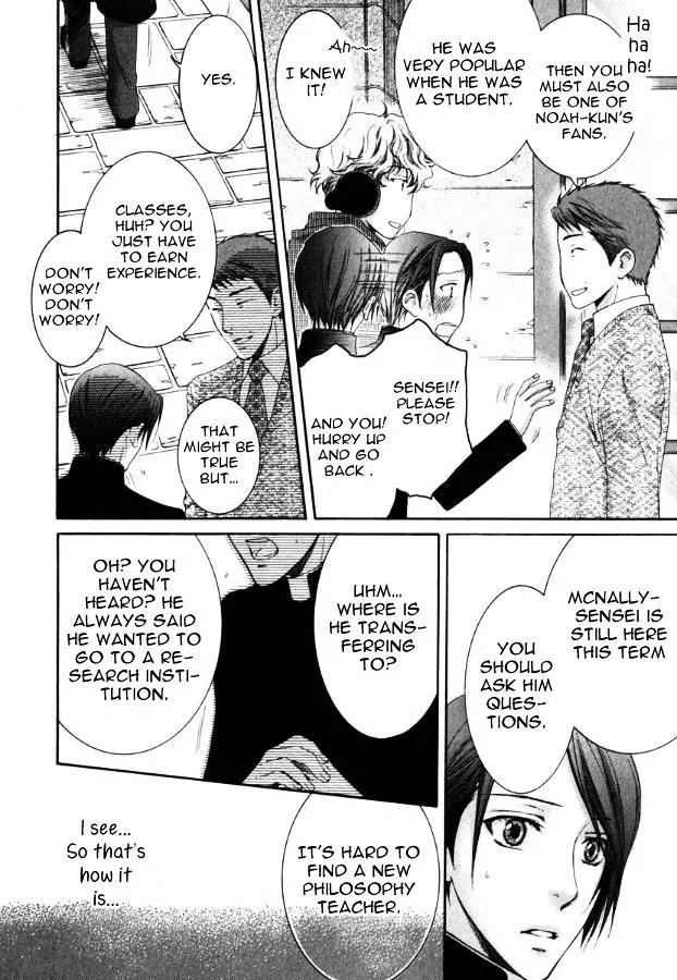 Kamisama no Ude no Naka Chapter 3.4 page 42 - Vol.3 Chapter 4