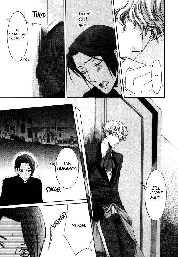 Kamisama no Ude no Naka Chapter 3.4 page 67 - Vol.3 Chapter 4