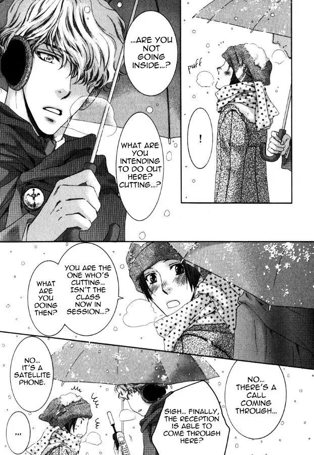 Kamisama no Ude no Naka Chapter 3.4 page 7 - Vol.3 Chapter 4
