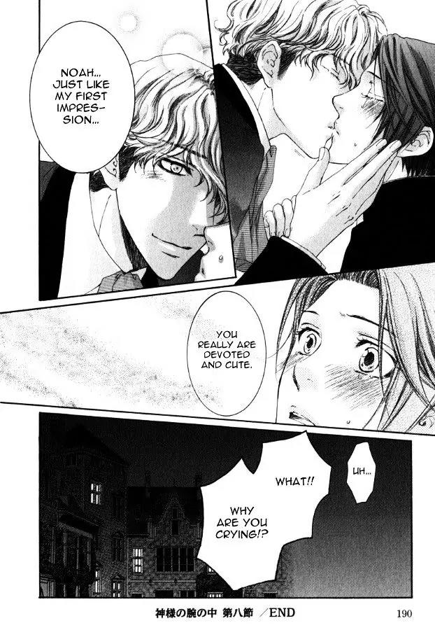 Kamisama no Ude no Naka Chapter 3.4 page 72 - Vol.3 Chapter 4