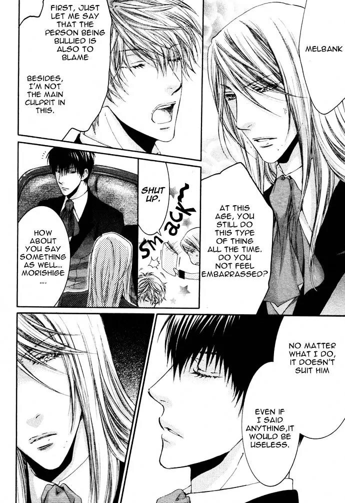 Kamisama no Ude no Naka Chapter 4.1 page 11 - Vol.4 Chapter 1