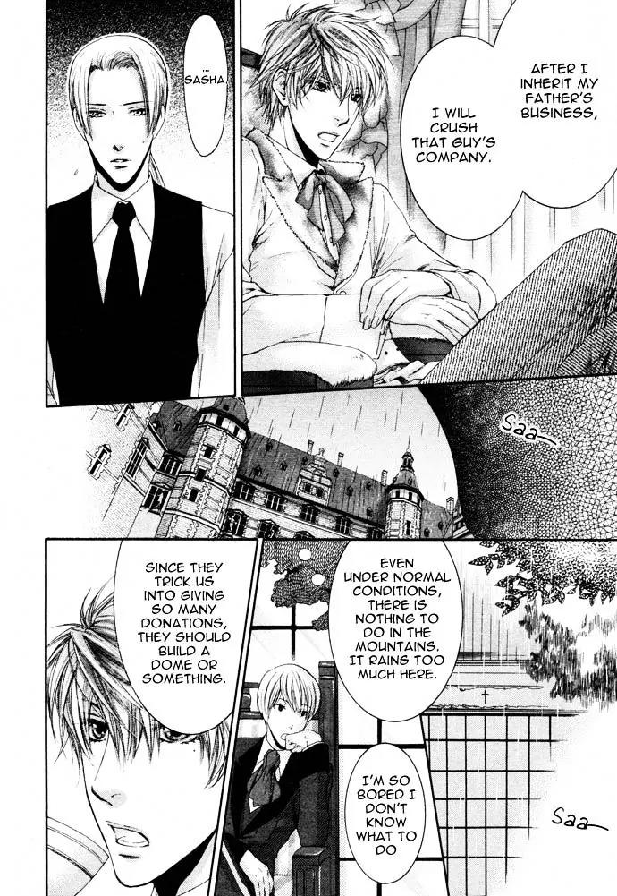 Kamisama no Ude no Naka Chapter 4.1 page 15 - Vol.4 Chapter 1