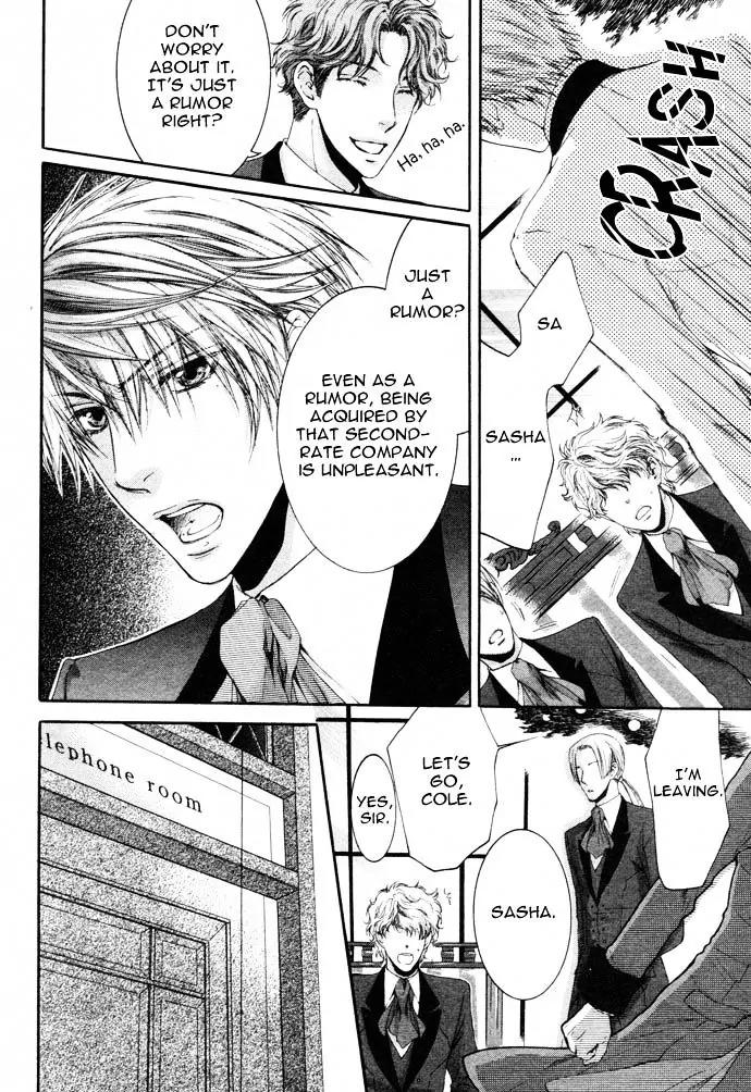 Kamisama no Ude no Naka Chapter 4.1 page 17 - Vol.4 Chapter 1