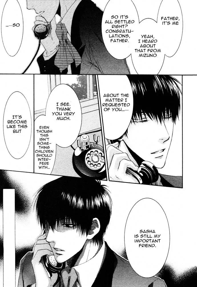 Kamisama no Ude no Naka Chapter 4.1 page 18 - Vol.4 Chapter 1