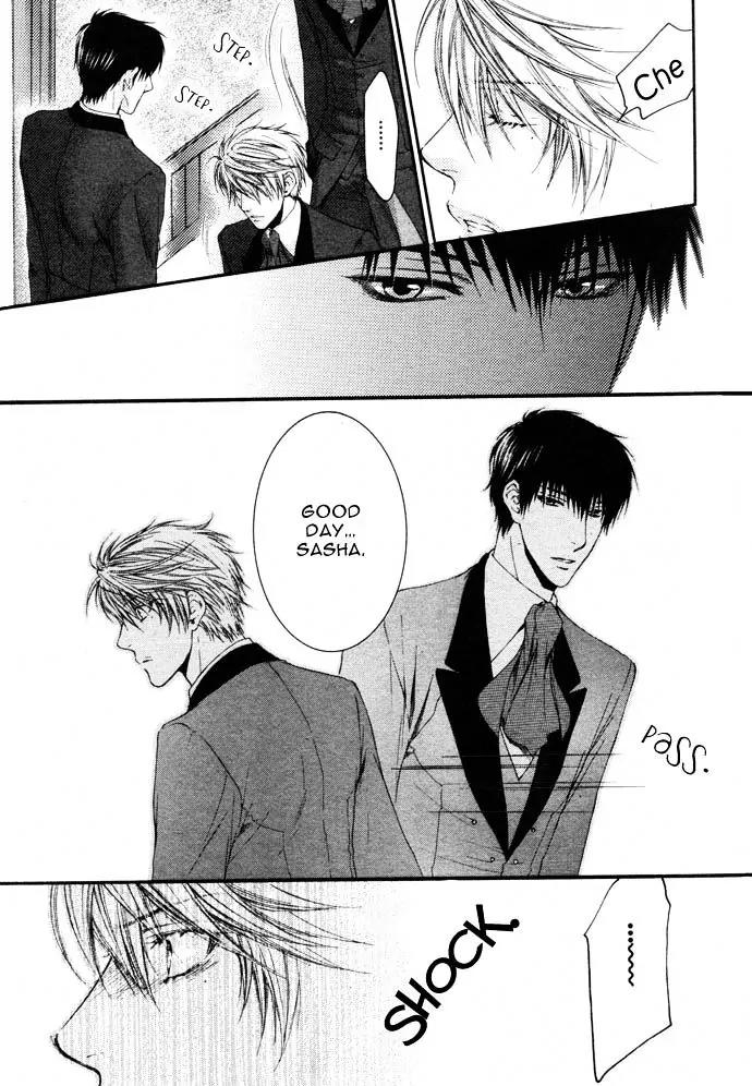 Kamisama no Ude no Naka Chapter 4.1 page 20 - Vol.4 Chapter 1