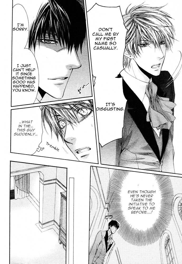 Kamisama no Ude no Naka Chapter 4.1 page 21 - Vol.4 Chapter 1