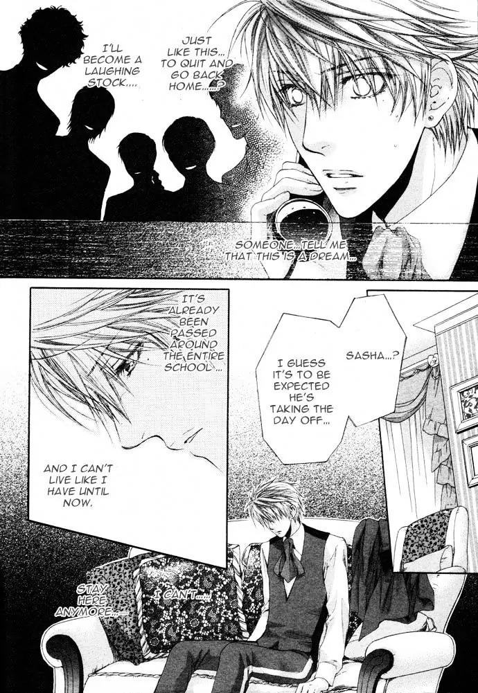 Kamisama no Ude no Naka Chapter 4.1 page 25 - Vol.4 Chapter 1
