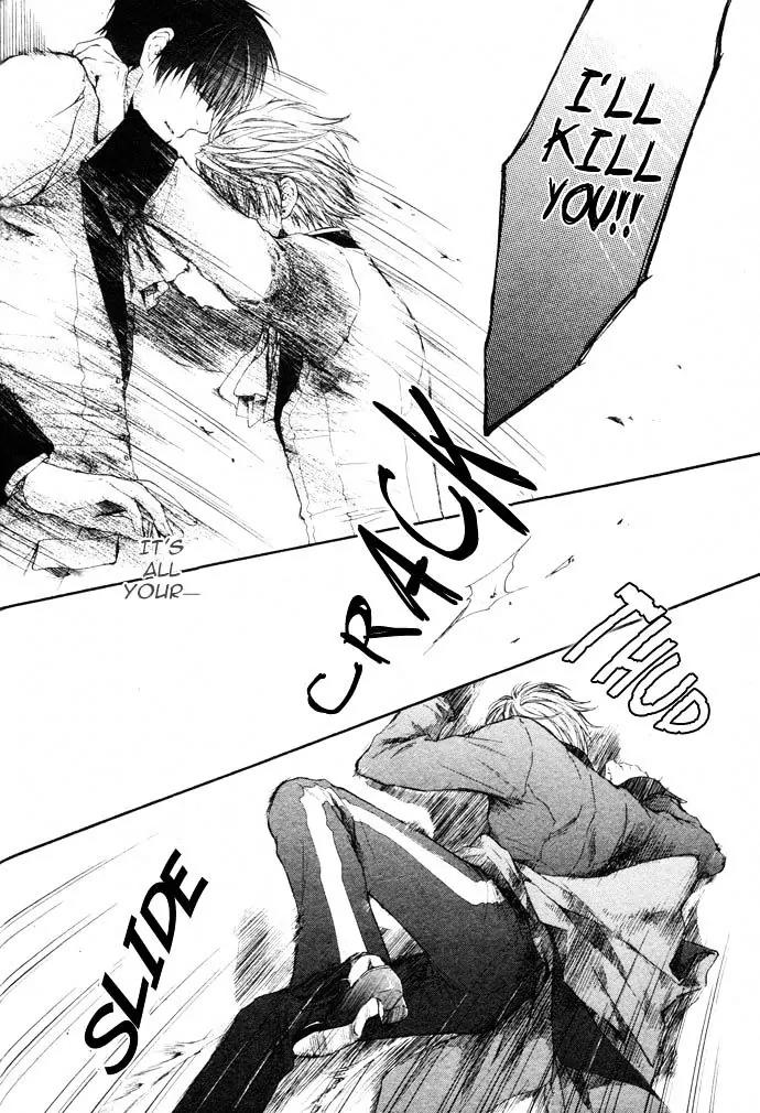Kamisama no Ude no Naka Chapter 4.1 page 29 - Vol.4 Chapter 1