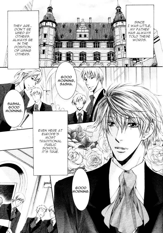 Kamisama no Ude no Naka Chapter 4.1 page 6 - Vol.4 Chapter 1