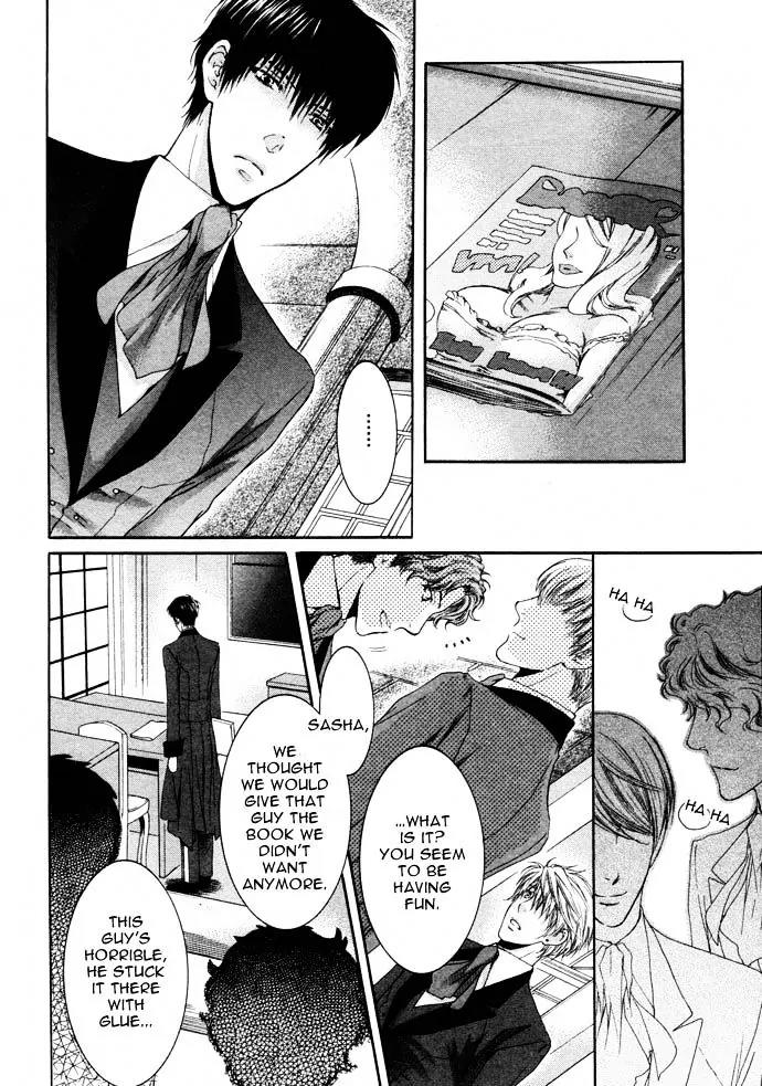 Kamisama no Ude no Naka Chapter 4.1 page 7 - Vol.4 Chapter 1