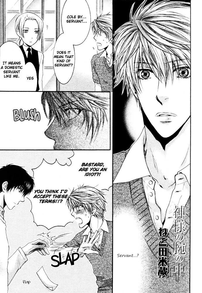 Kamisama no Ude no Naka Chapter 4.2 page 1 - Vol.4 Chapter 2