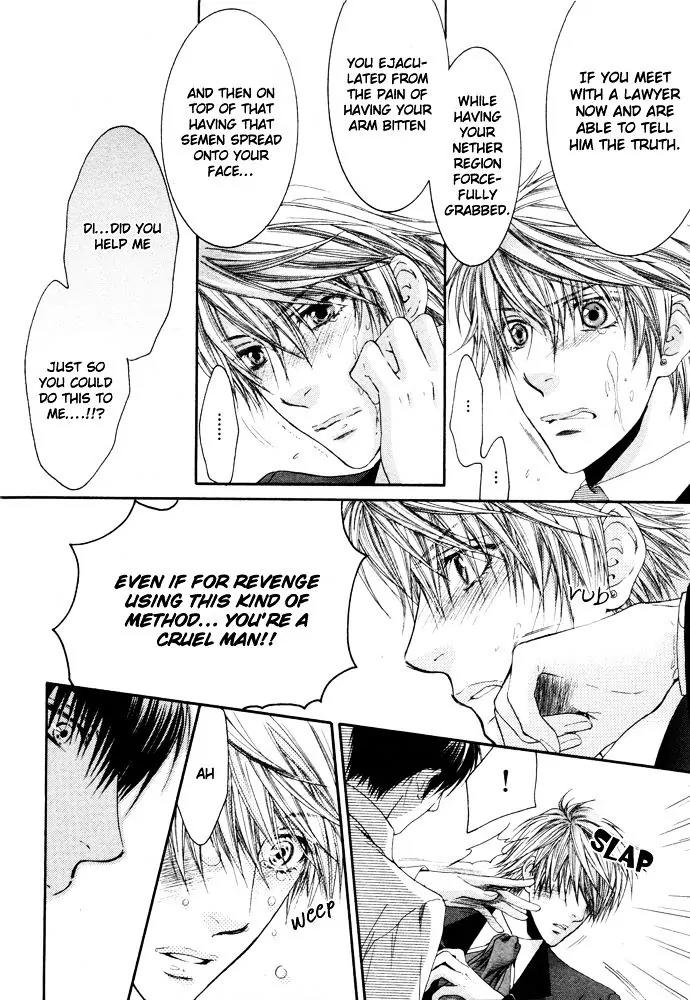 Kamisama no Ude no Naka Chapter 4.2 page 16 - Vol.4 Chapter 2