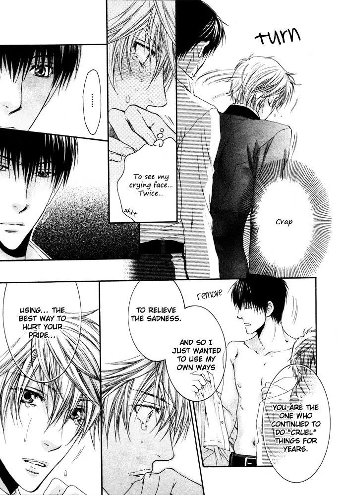 Kamisama no Ude no Naka Chapter 4.2 page 17 - Vol.4 Chapter 2