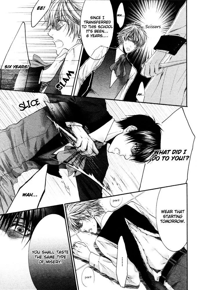 Kamisama no Ude no Naka Chapter 4.2 page 27 - Vol.4 Chapter 2