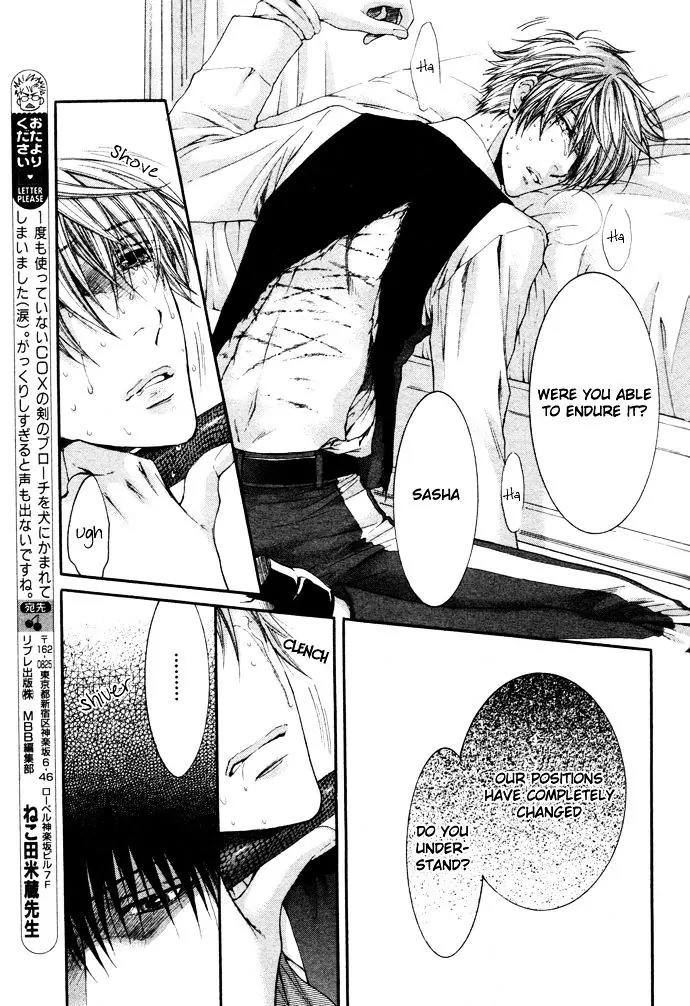 Kamisama no Ude no Naka Chapter 4.2 page 31 - Vol.4 Chapter 2
