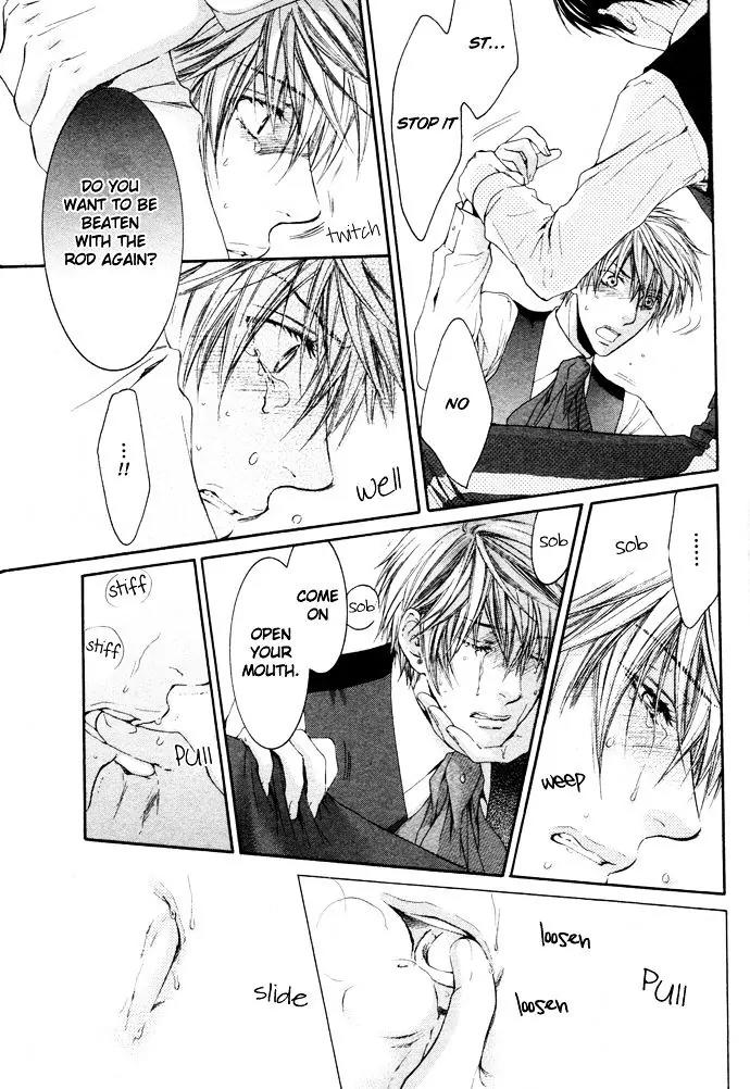 Kamisama no Ude no Naka Chapter 4.2 page 33 - Vol.4 Chapter 2