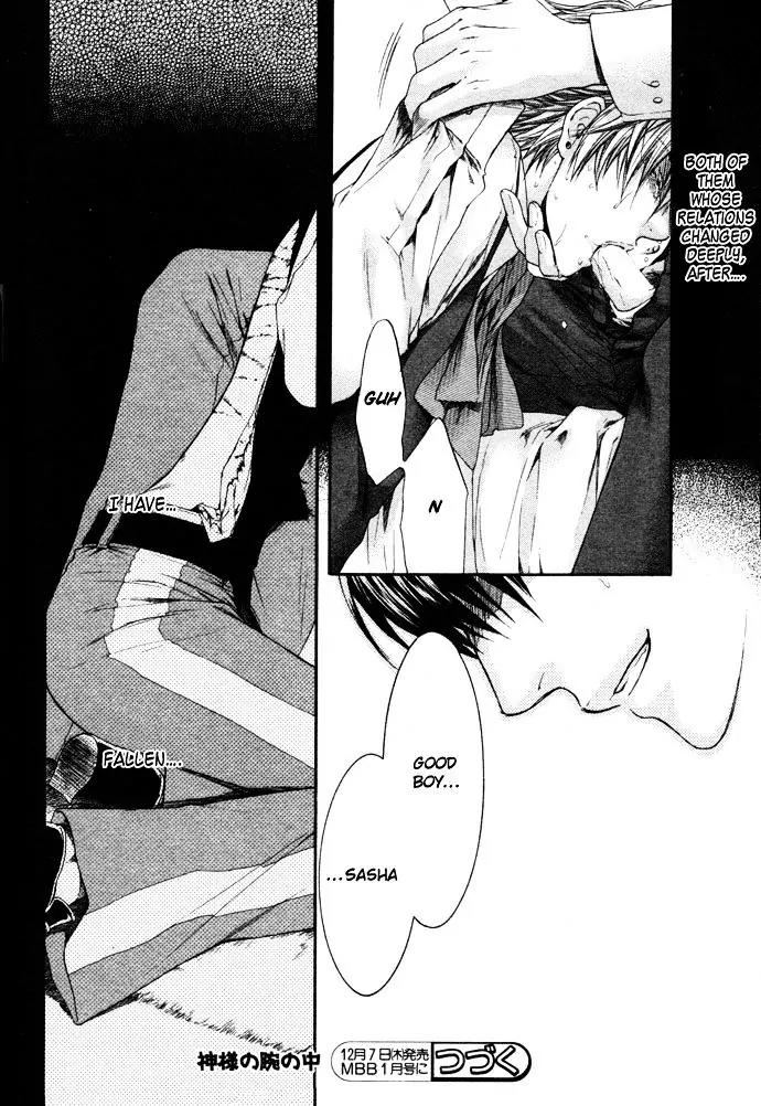 Kamisama no Ude no Naka Chapter 4.2 page 34 - Vol.4 Chapter 2