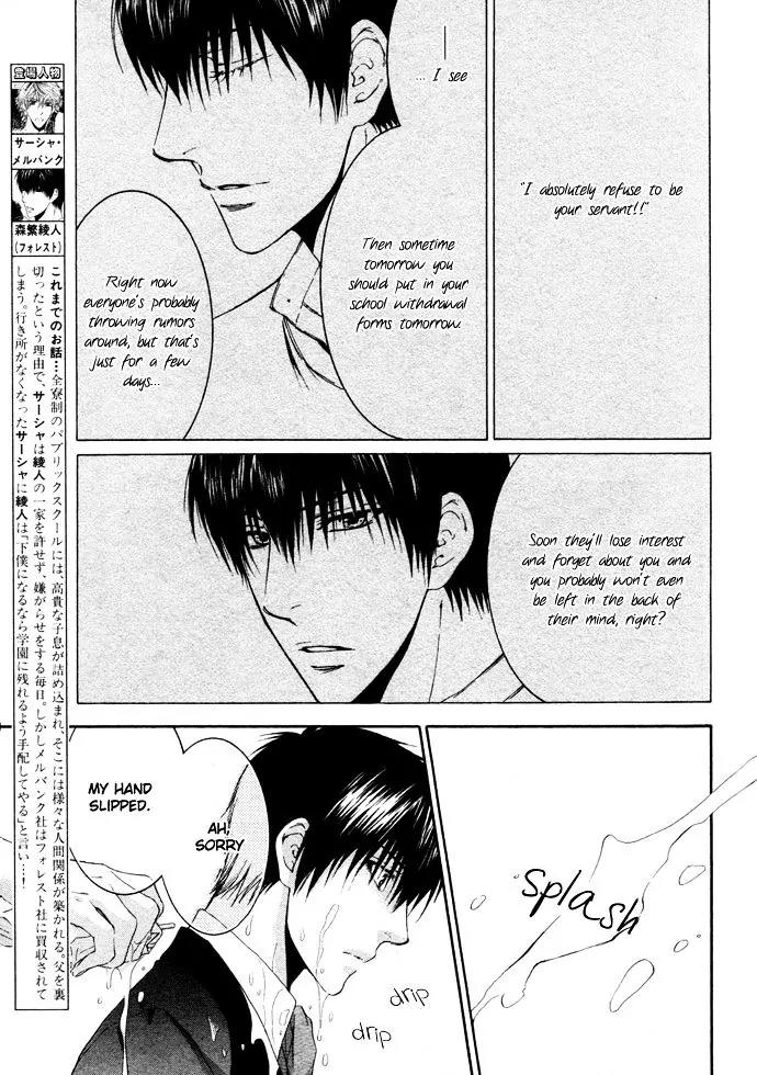 Kamisama no Ude no Naka Chapter 4.2 page 7 - Vol.4 Chapter 2