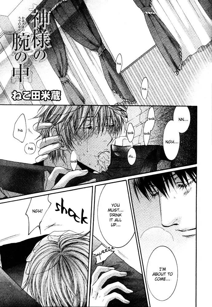 Kamisama no Ude no Naka Chapter 4.3 page 1 - Vol.4 Chapter 3