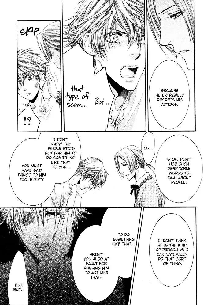Kamisama no Ude no Naka Chapter 4.3 page 13 - Vol.4 Chapter 3