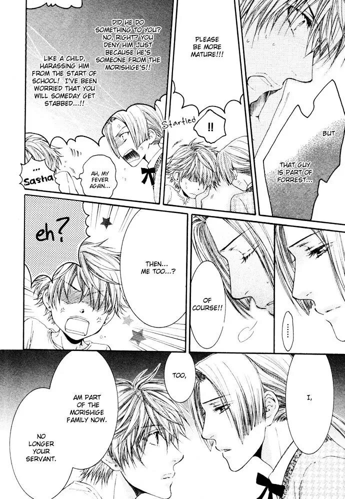 Kamisama no Ude no Naka Chapter 4.3 page 14 - Vol.4 Chapter 3