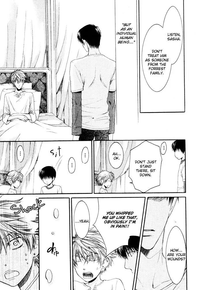 Kamisama no Ude no Naka Chapter 4.3 page 15 - Vol.4 Chapter 3