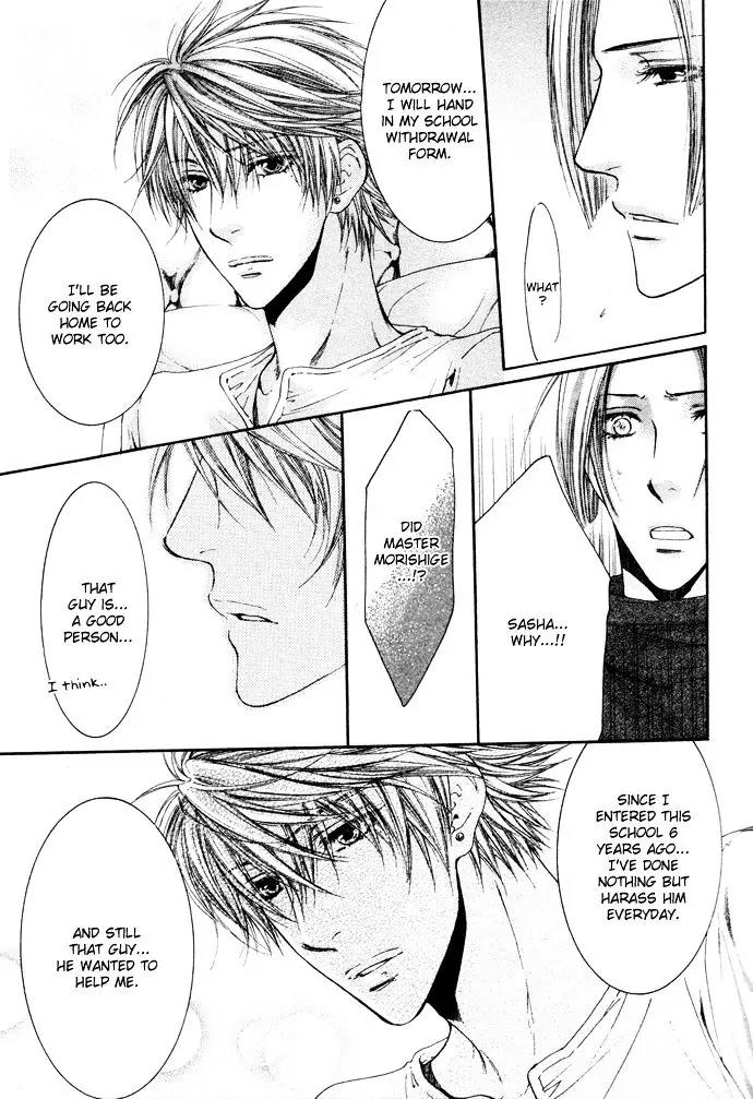 Kamisama no Ude no Naka Chapter 4.3 page 21 - Vol.4 Chapter 3