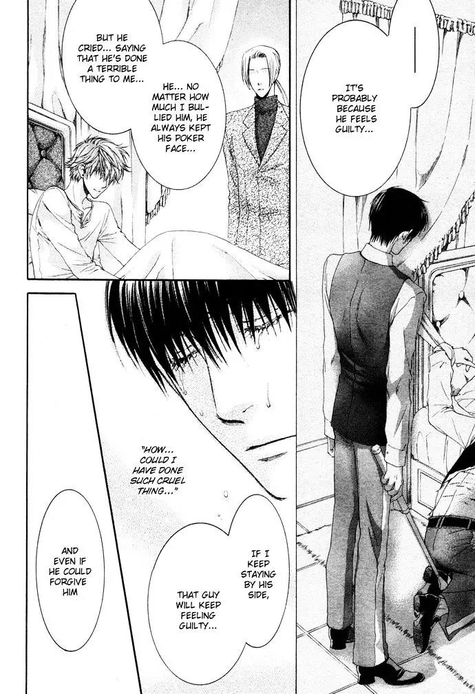 Kamisama no Ude no Naka Chapter 4.3 page 22 - Vol.4 Chapter 3